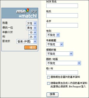 QQ2003 II VS MSN 6.1火热评测报告[下载]-腾讯