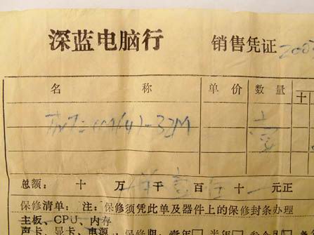 tnt曲谱_tnt爱恋曲谱(3)