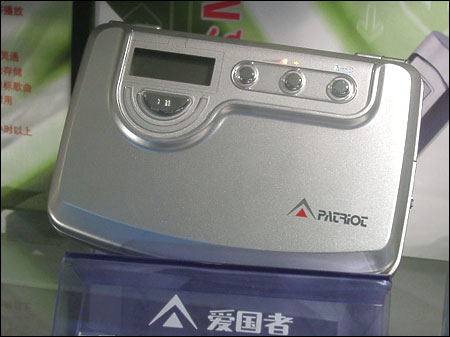 爱国者月光宝盒系列mp3降价,最高幅度达700[图]